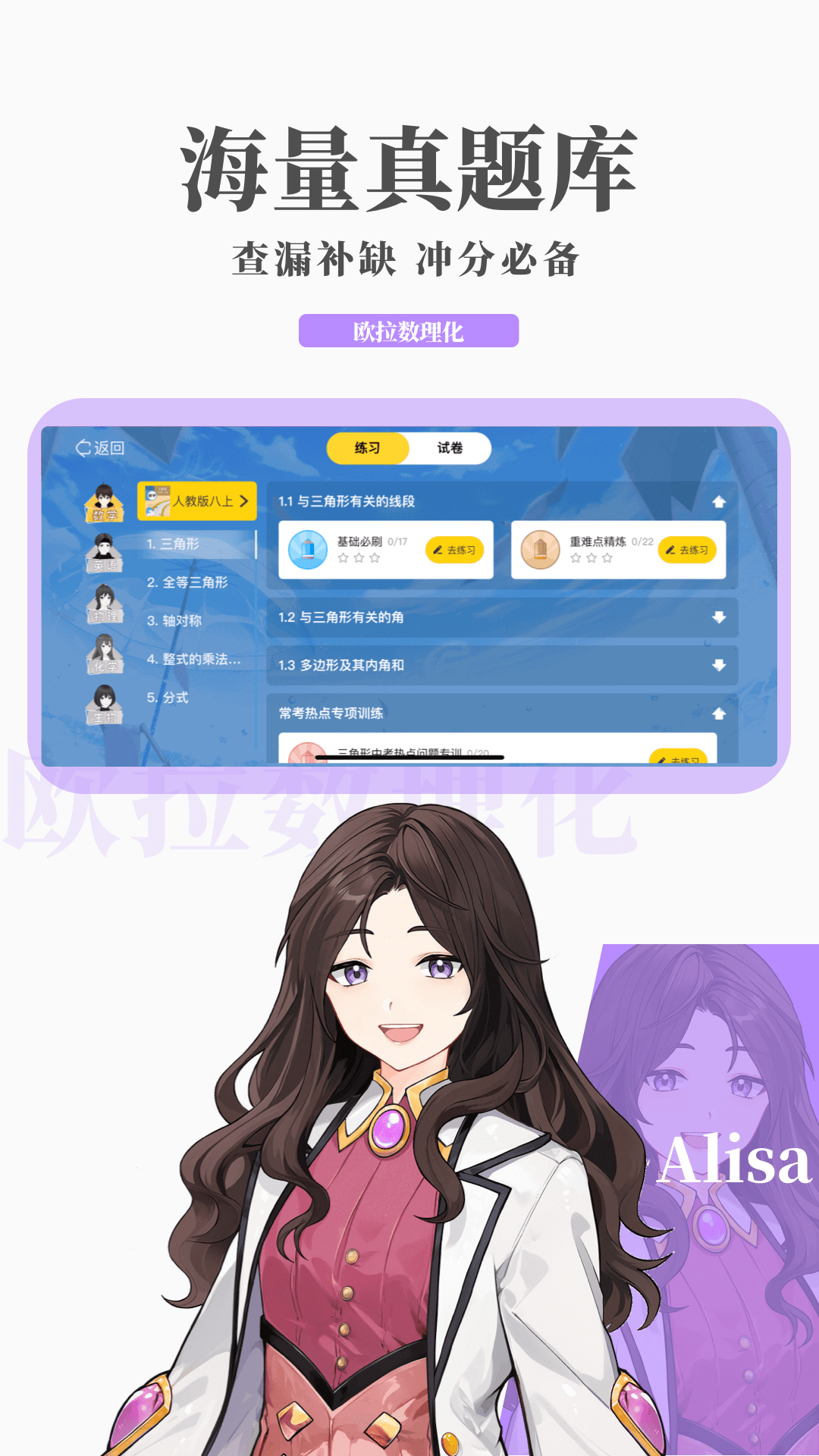 十四年前的雨夜你干了什么事情截图
