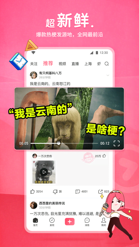 十四年前的雨夜你干了什么事情截图