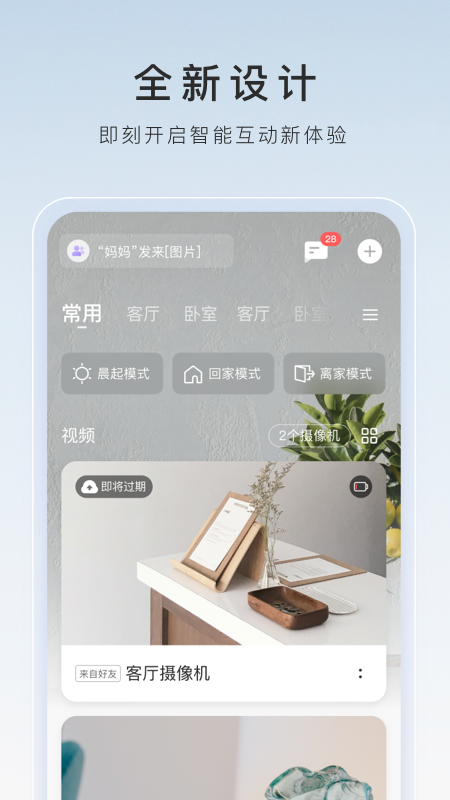 黑色短丝袜子好看吗截图