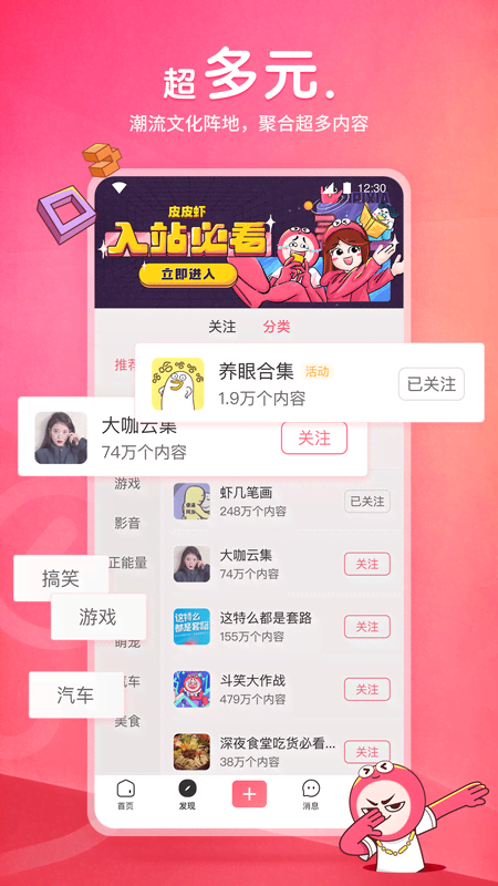 阴天子传说视频抖音截图