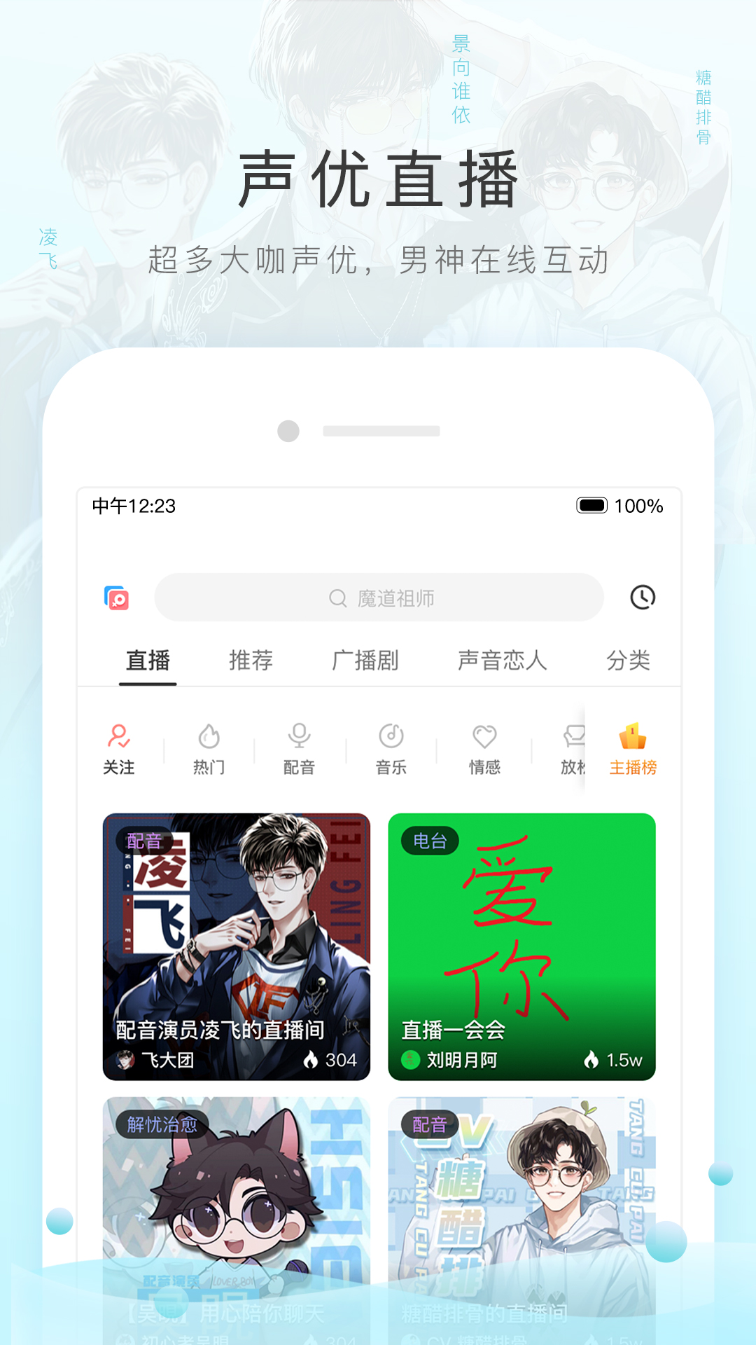 [公益] 【北京】菀菀sama招优质男m（非诚勿扰） attachment heatlevel  56..40截图