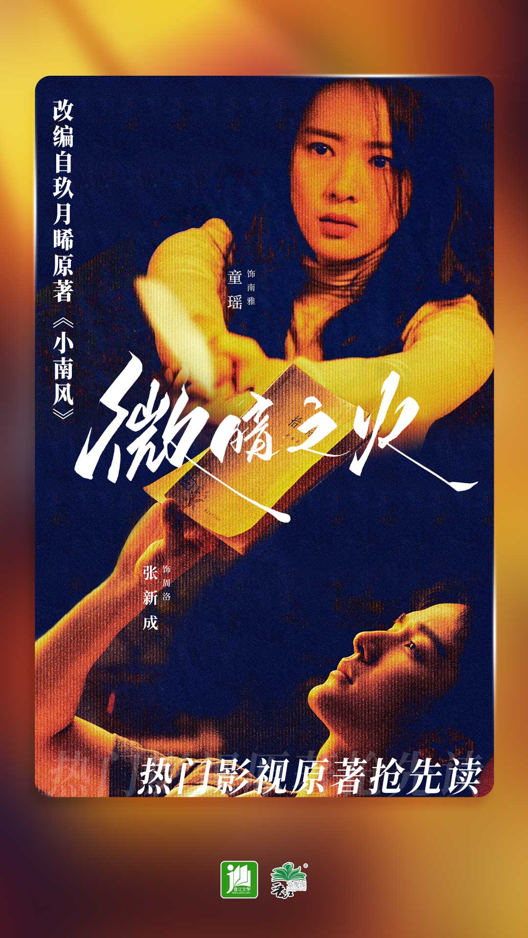 真丝袜子哪里批发便宜截图