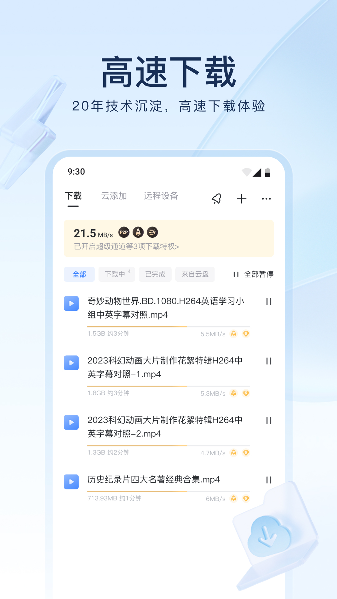 黑色短丝袜子好看吗截图
