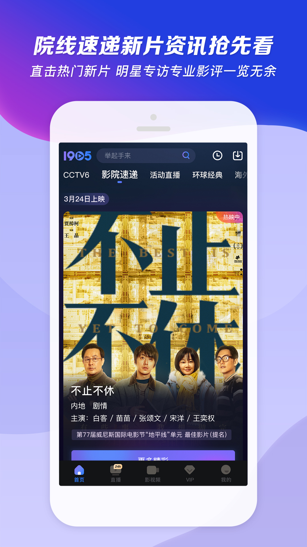 阴天子传说视频抖音截图