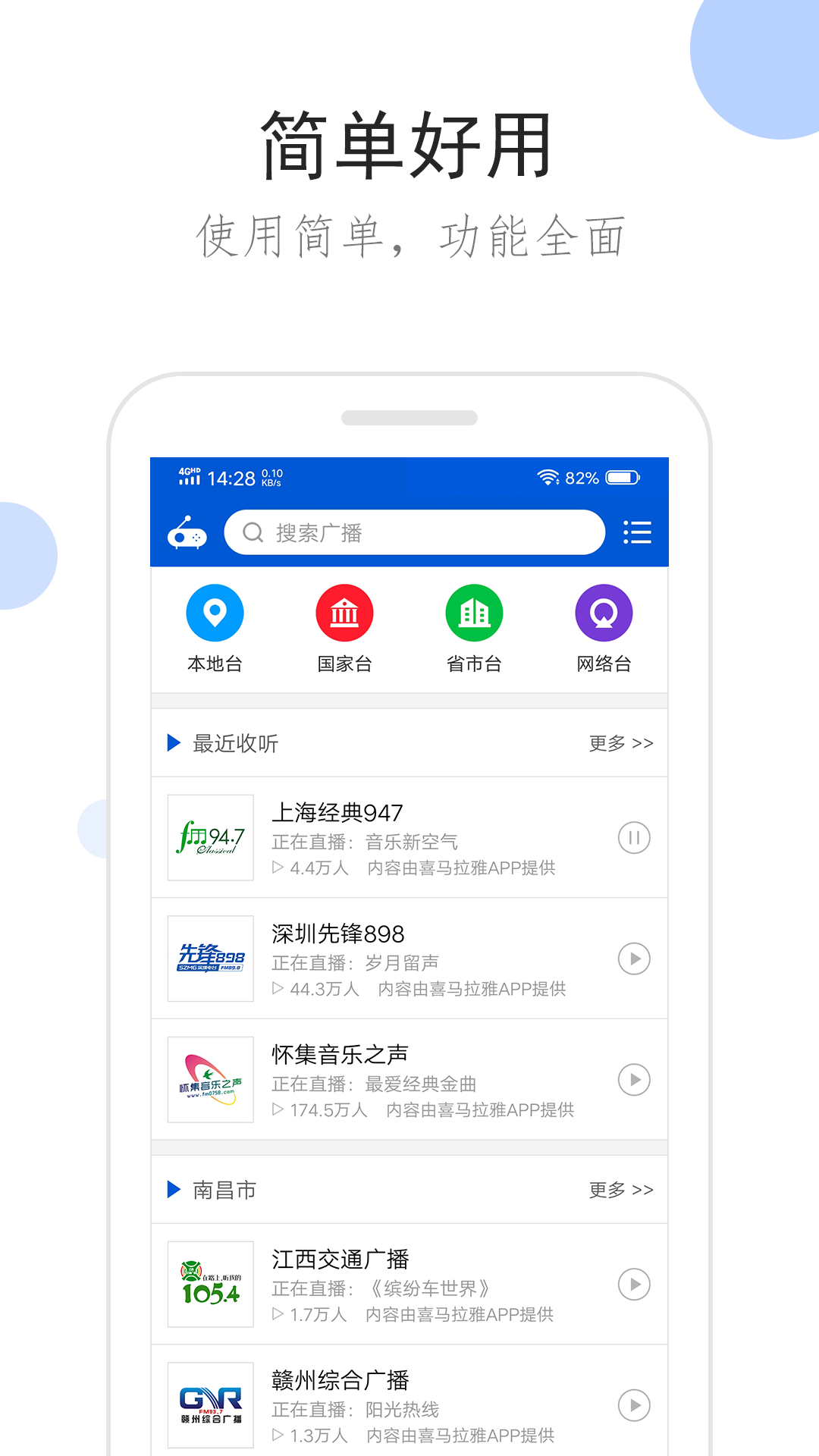 k3列车高级包厢带卫生间截图