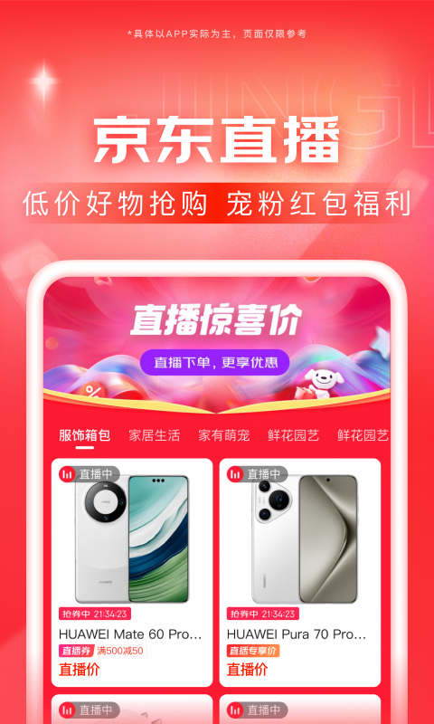 十四年前的雨夜你干了什么事情截图