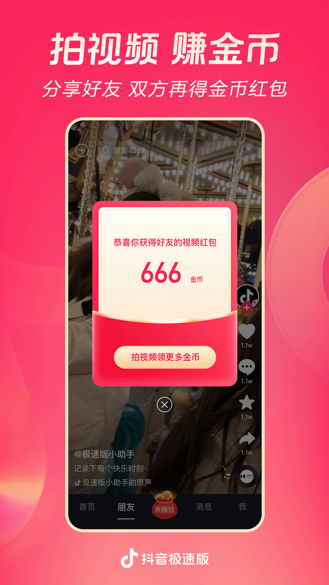 k3列车高级包厢带卫生间截图