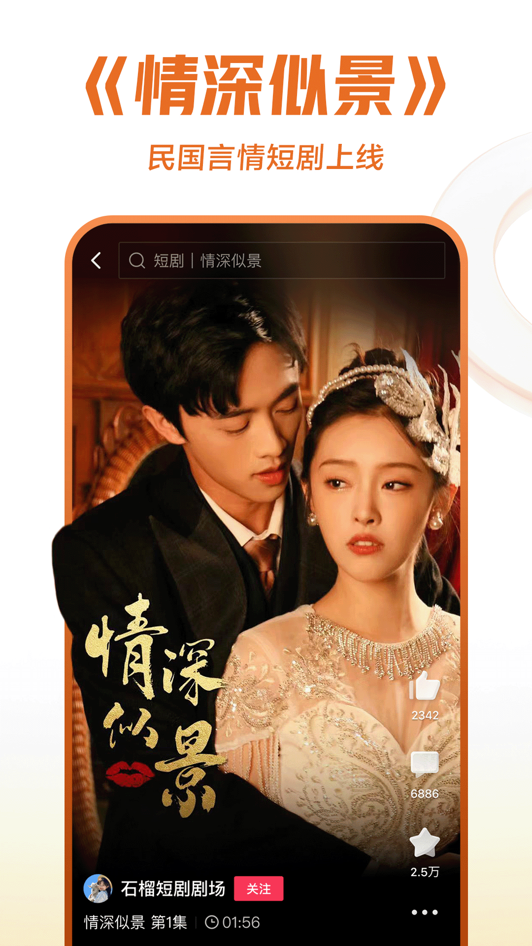 上海天晴S截图