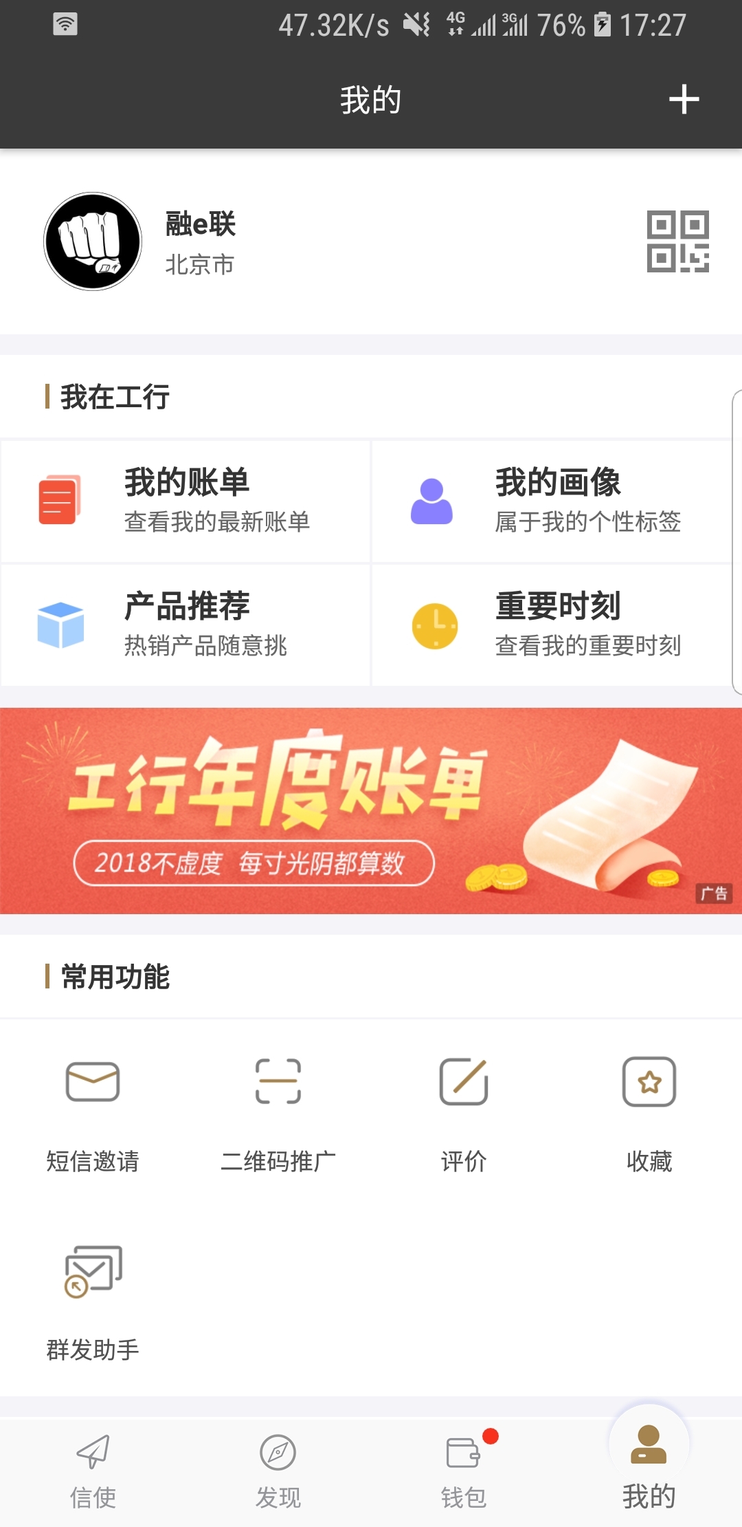 阴天子传说视频抖音截图
