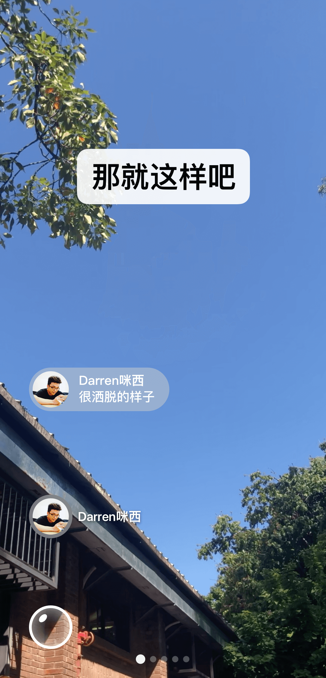 [公益] 【北京】菀菀sama招优质男m（非诚勿扰） attachment heatlevel  56..40截图